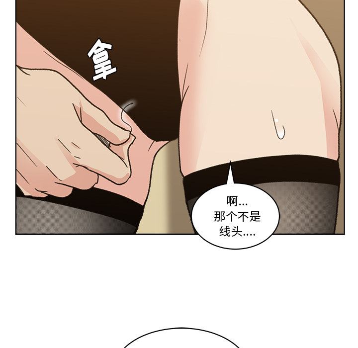 漫画吧的秀晶：4-97