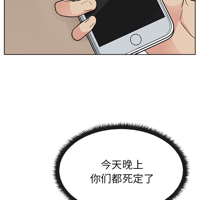 漫画吧的秀晶：4-121