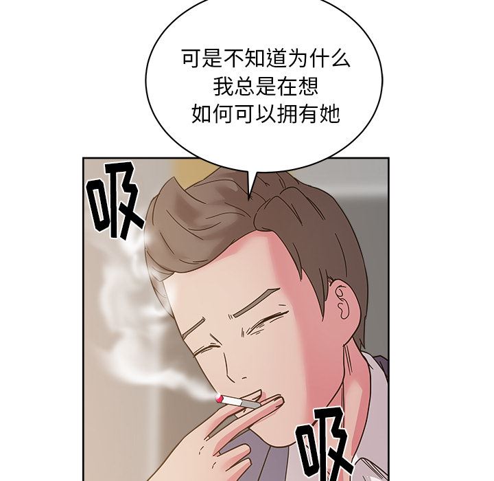 漫画吧的秀晶：40-22