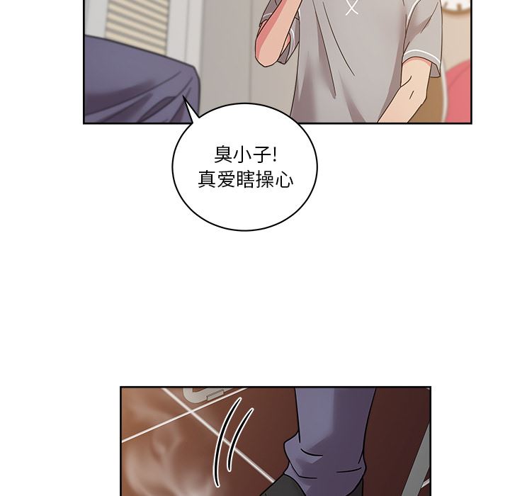 漫画吧的秀晶：40-29