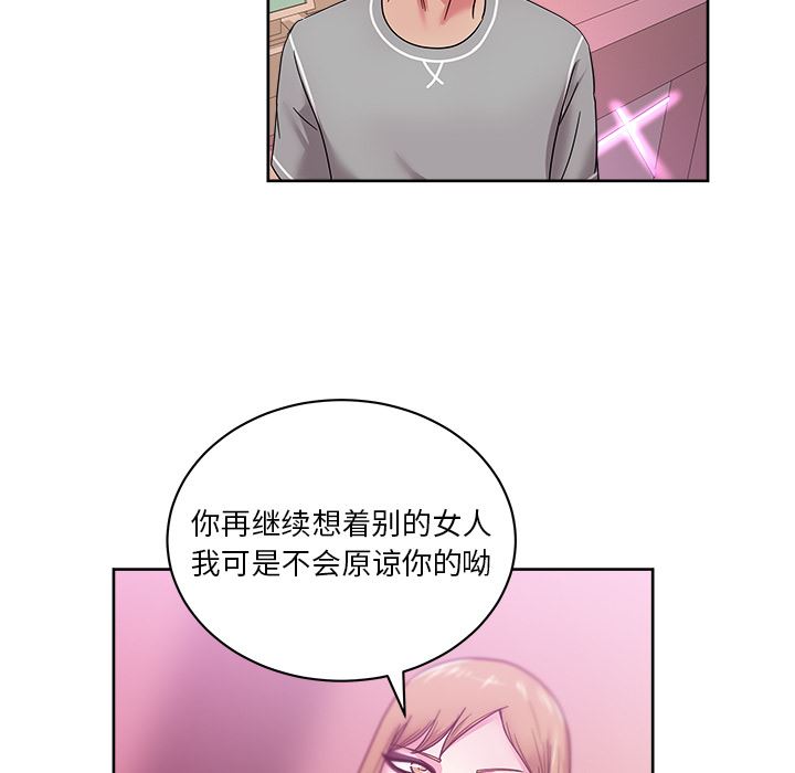 漫画吧的秀晶：40-50