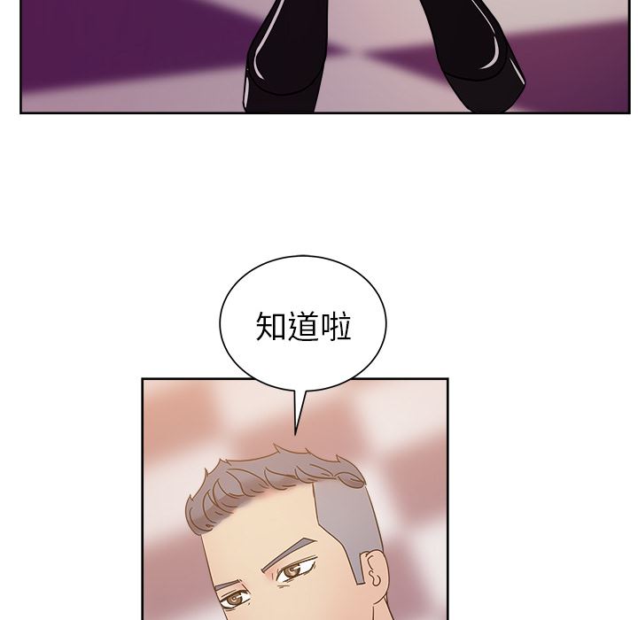 漫画吧的秀晶：40-55