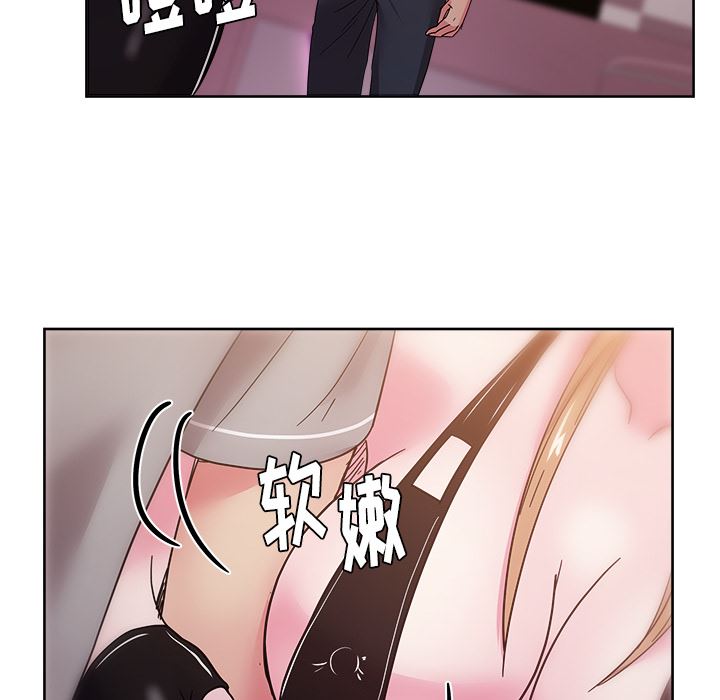 漫画吧的秀晶：40-58