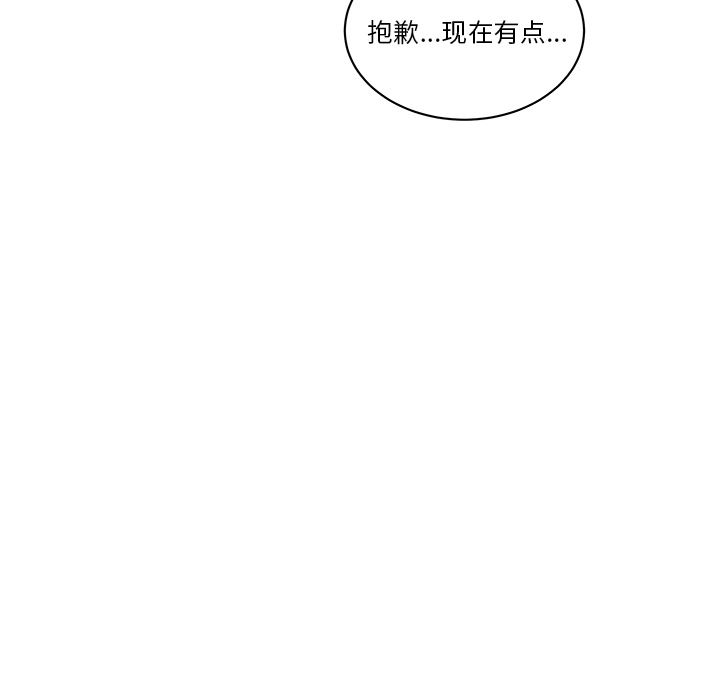 漫画吧的秀晶：40-66