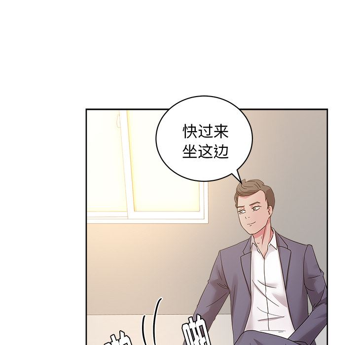 漫画吧的秀晶：40-79