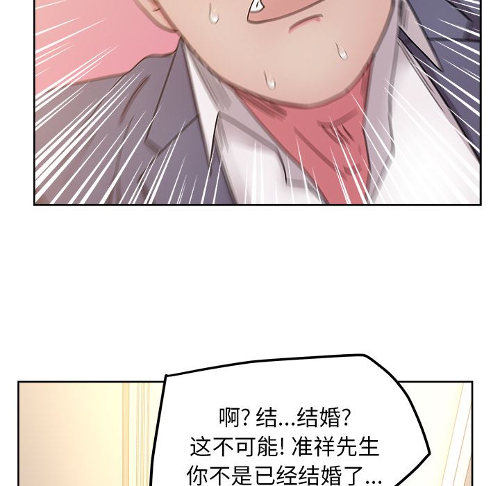 漫画吧的秀晶：40-92