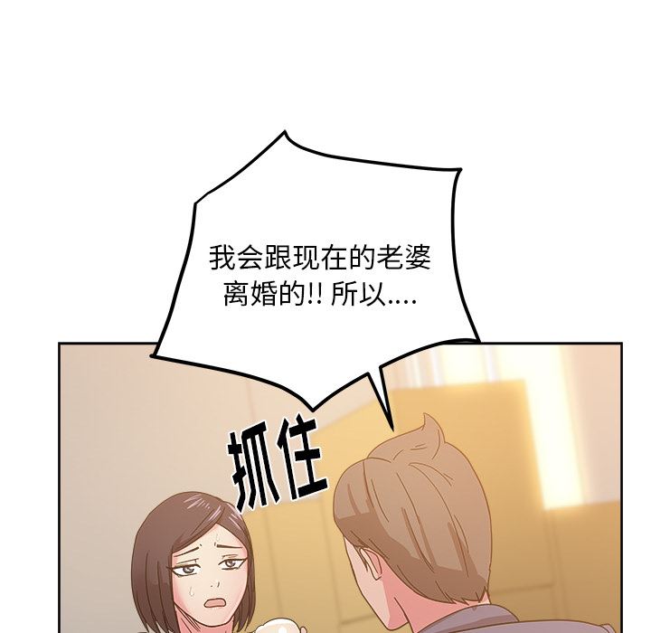 漫画吧的秀晶：40-95