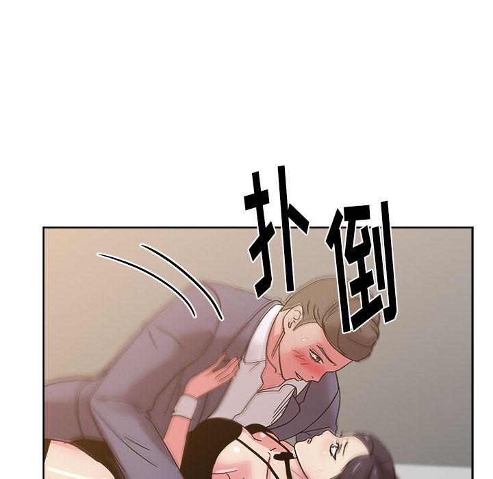 漫画吧的秀晶：40-98