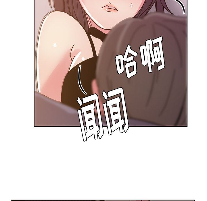 漫画吧的秀晶：40-107