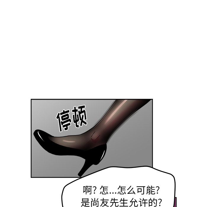 漫画吧的秀晶：40-125