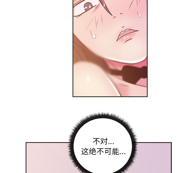 漫画吧的秀晶：41-7