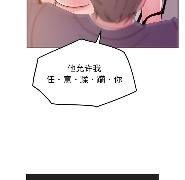 漫画吧的秀晶：41-9