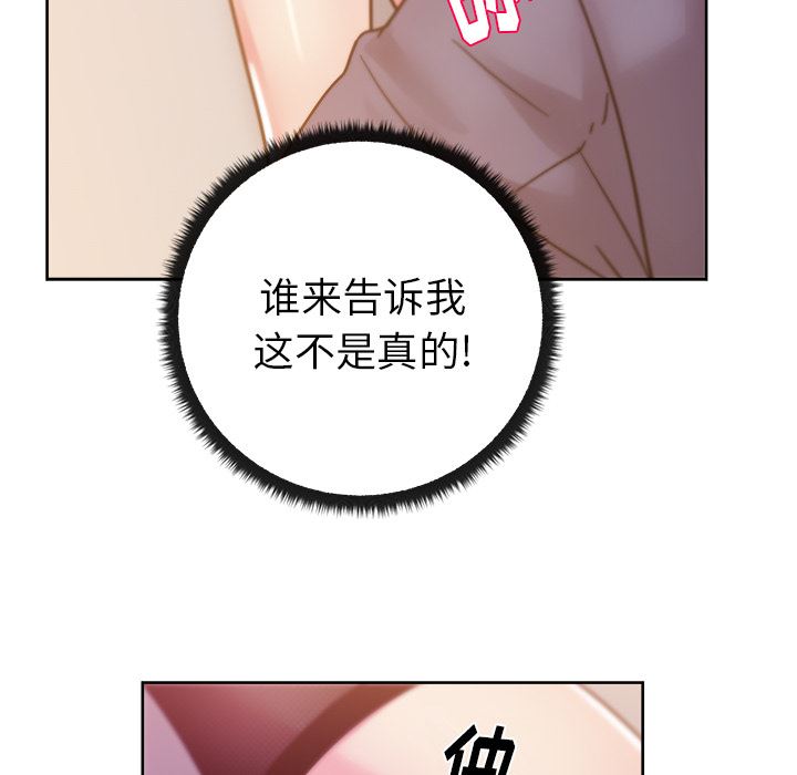 漫画吧的秀晶：41-13