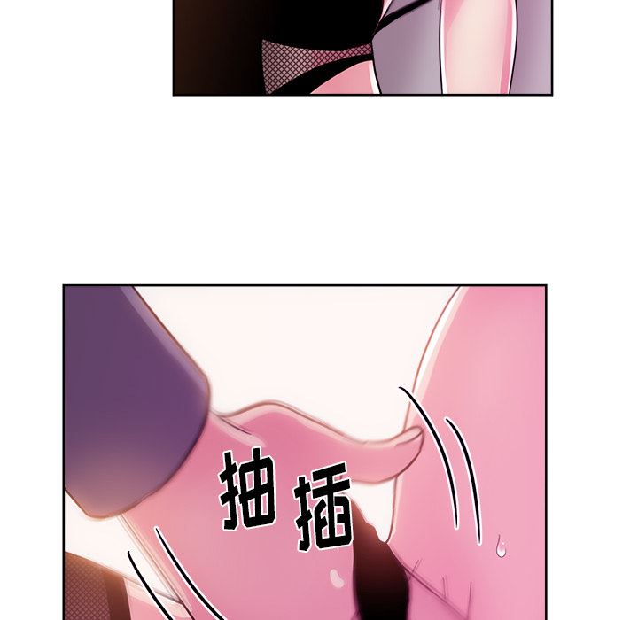 漫画吧的秀晶：41-17