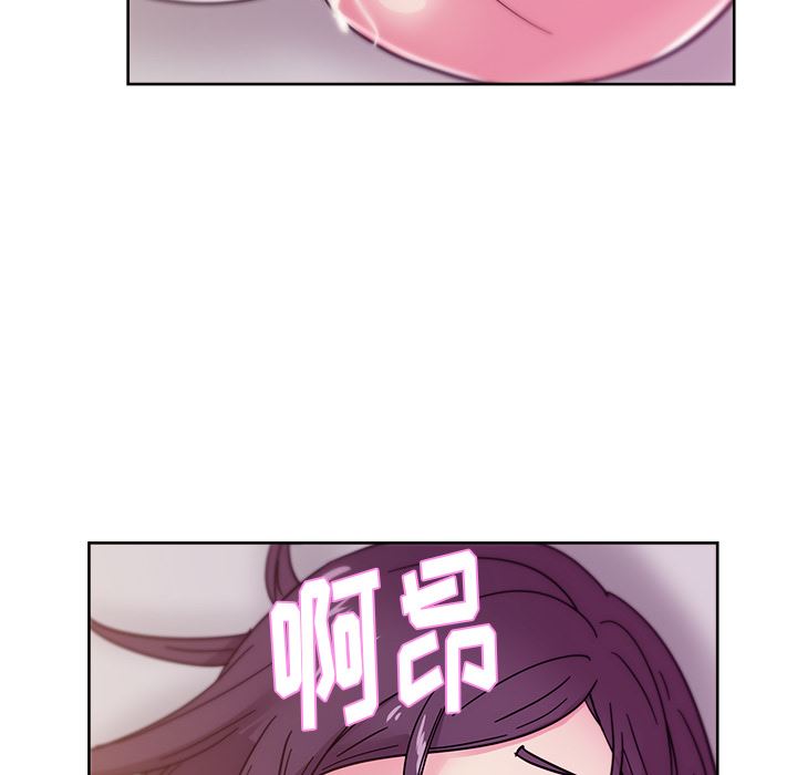 漫画吧的秀晶：41-21