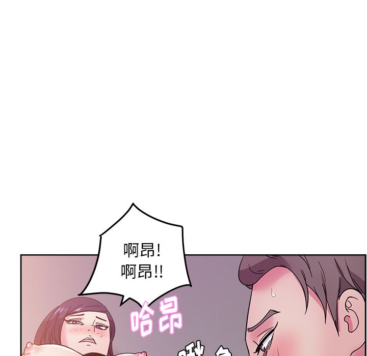 漫画吧的秀晶：41-34