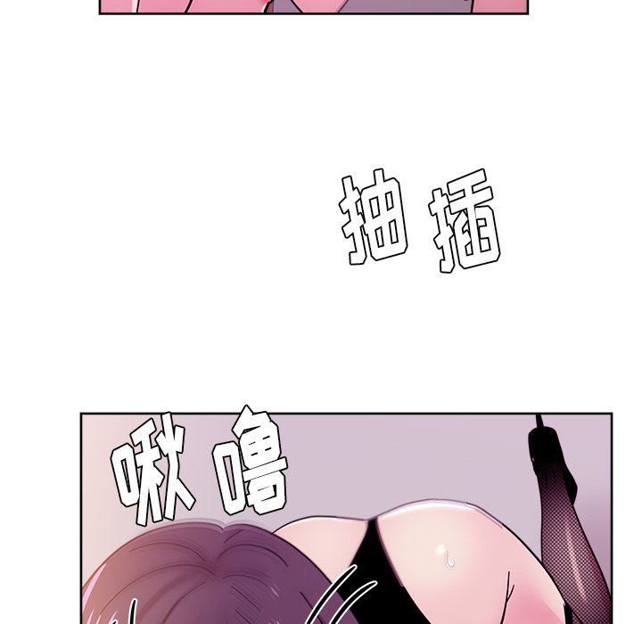 漫画吧的秀晶：41-53