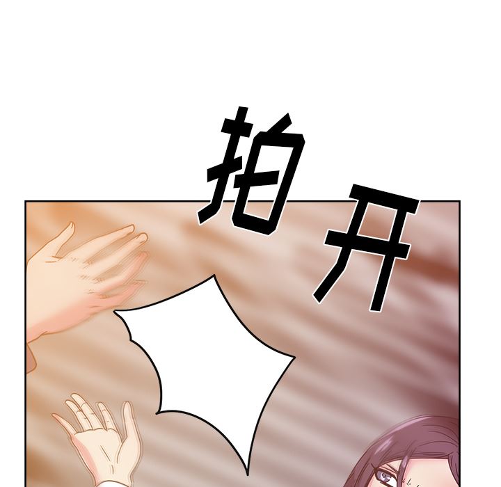 漫画吧的秀晶：41-84