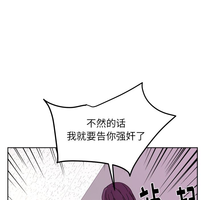 漫画吧的秀晶：41-86