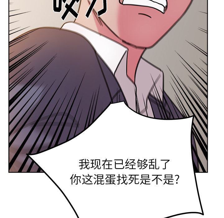 漫画吧的秀晶：41-95