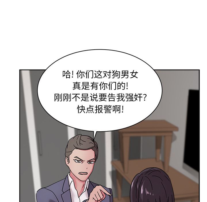 漫画吧的秀晶：41-109