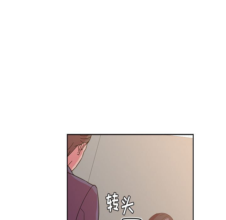 漫画吧的秀晶：41-111