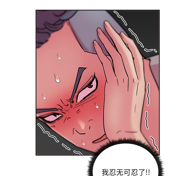 漫画吧的秀晶：41-116