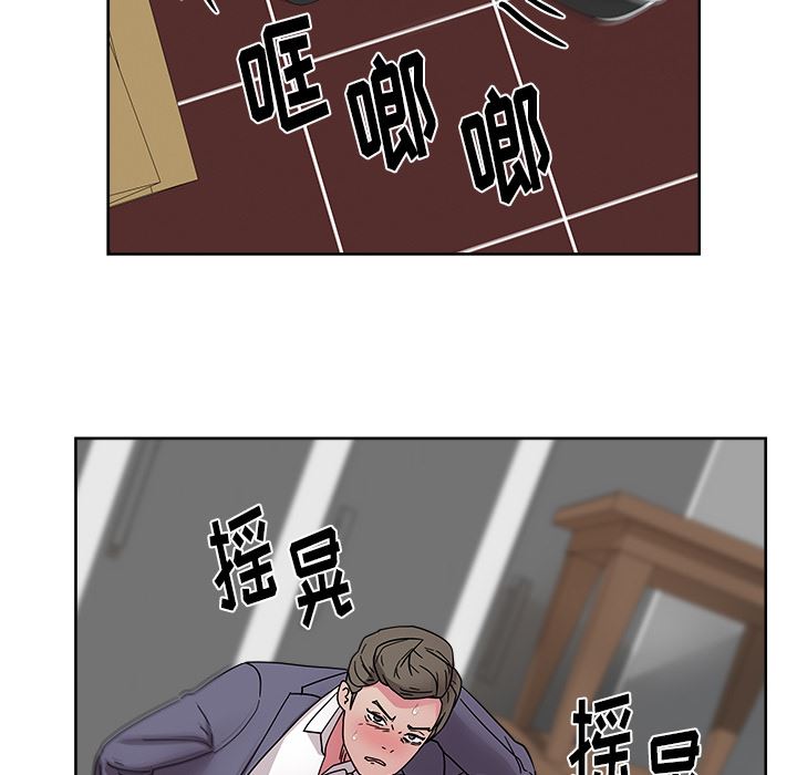 漫画吧的秀晶：41-122