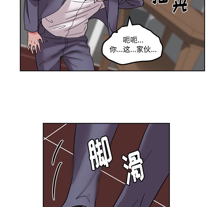 漫画吧的秀晶：41-123