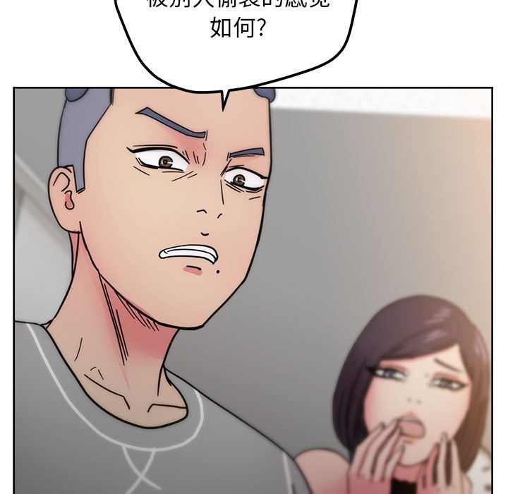 漫画吧的秀晶：41-127