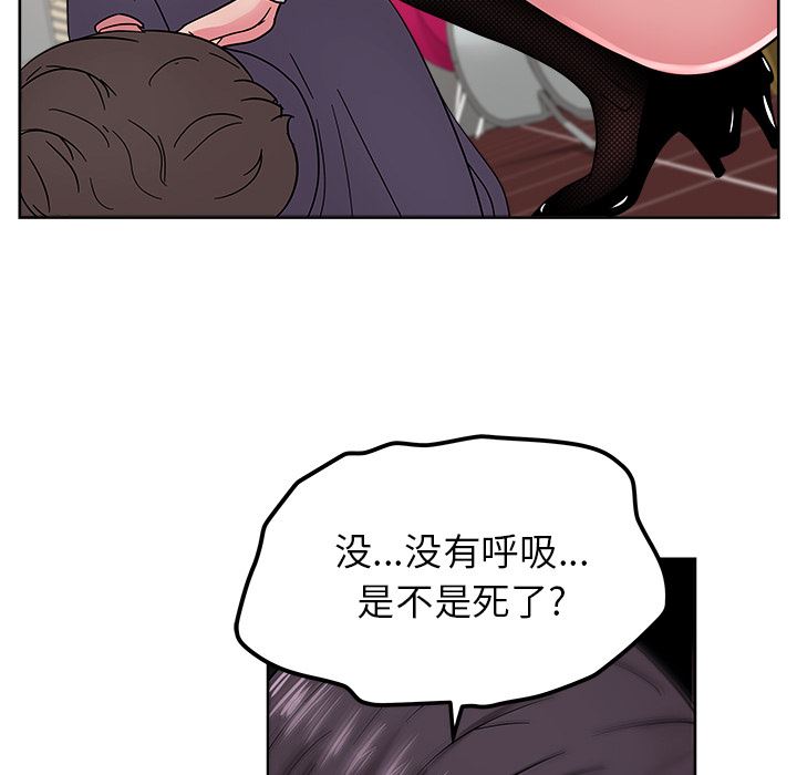 漫画吧的秀晶：41-131