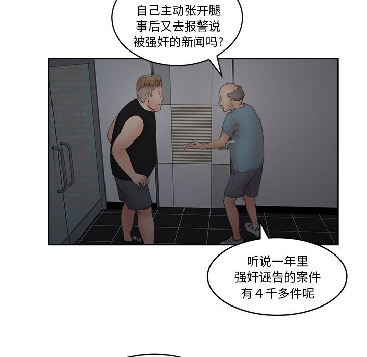 漫画吧的秀晶：5-12