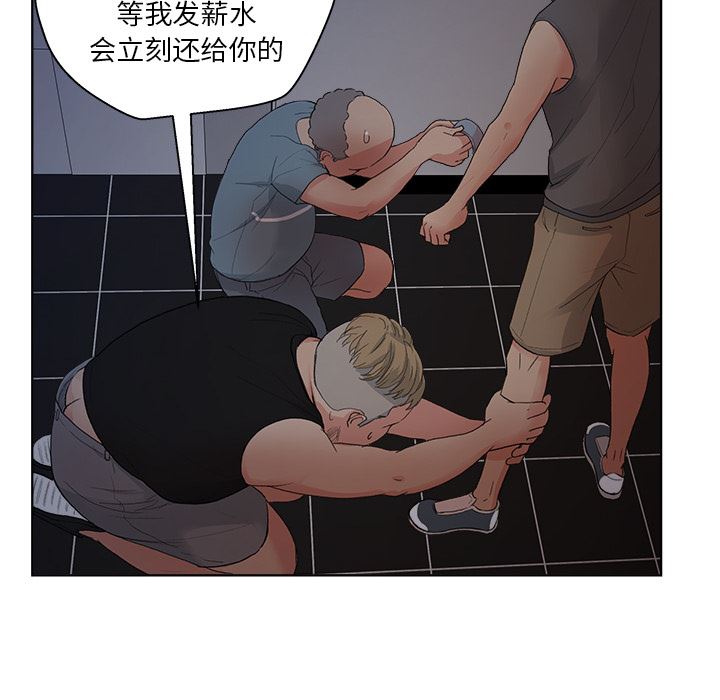 漫画吧的秀晶：5-44