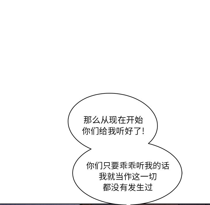 漫画吧的秀晶：5-47