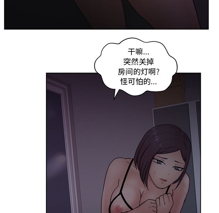 漫画吧的秀晶：5-58