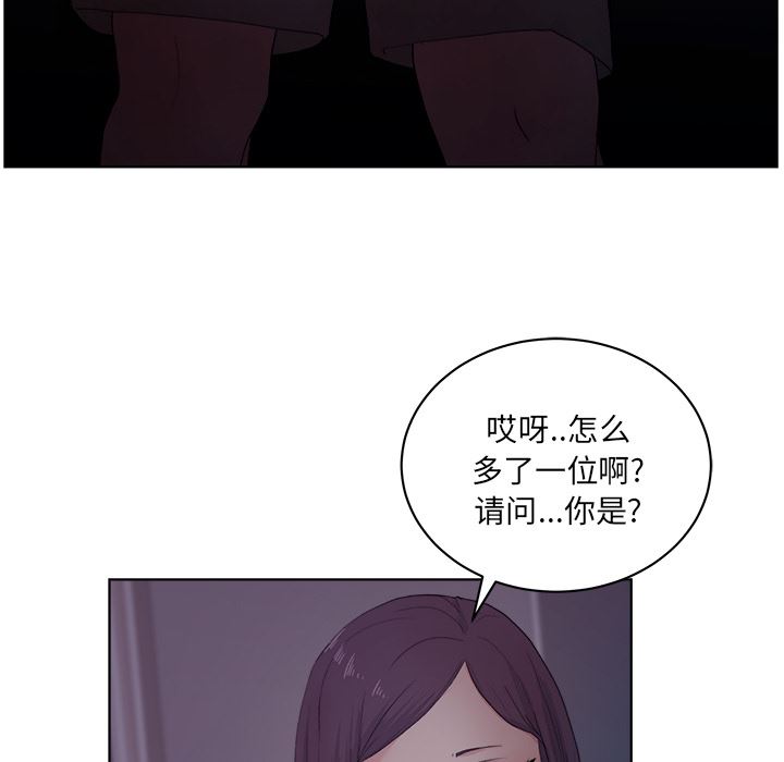 漫画吧的秀晶：5-64