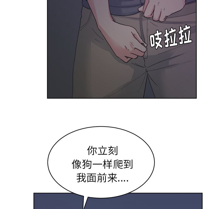 漫画吧的秀晶：5-93