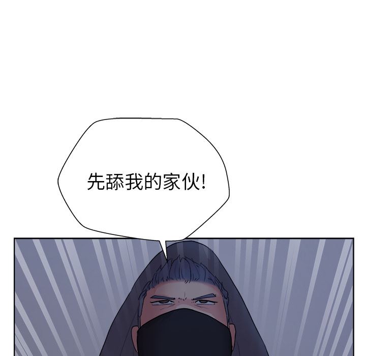 漫画吧的秀晶：5-96