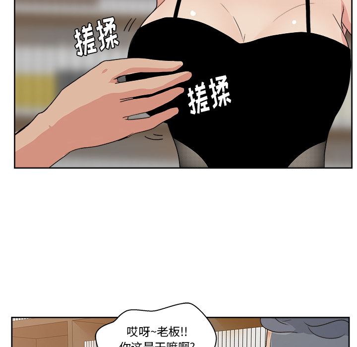 漫画吧的秀晶：7-5