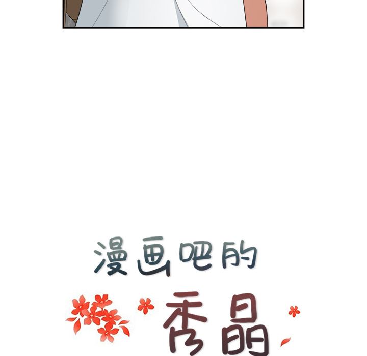 漫画吧的秀晶：7-9