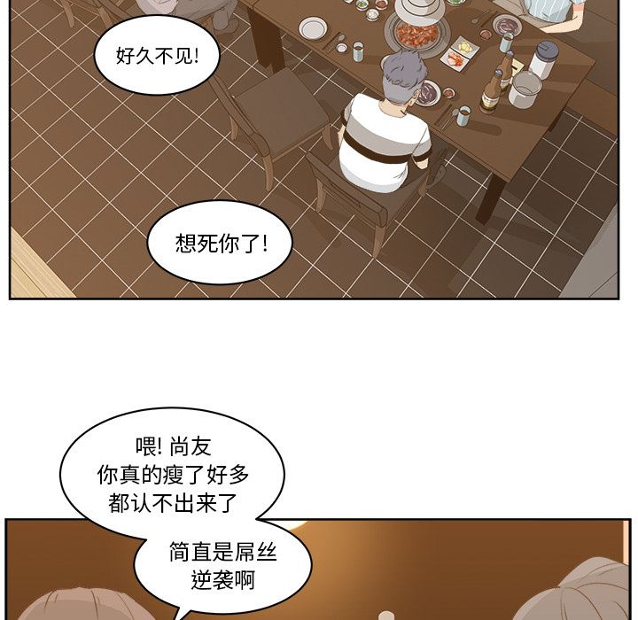 漫画吧的秀晶：7-40