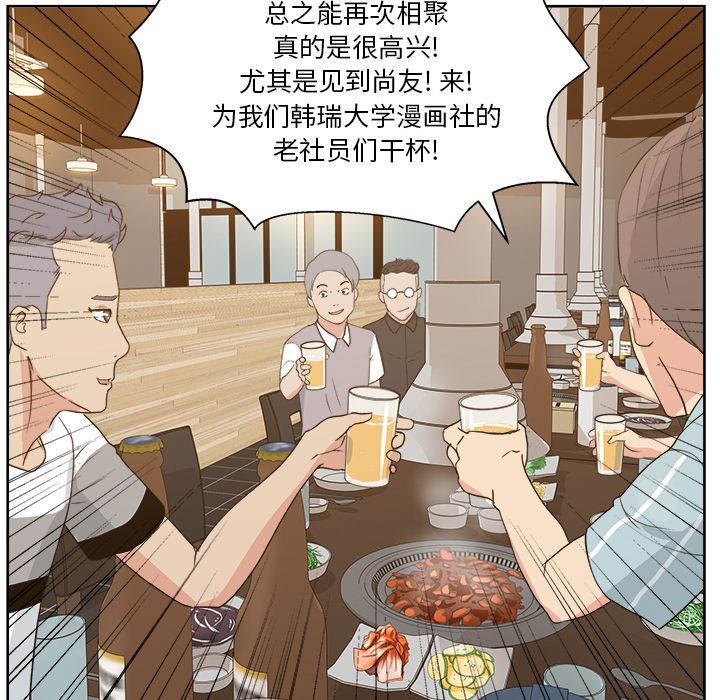 漫画吧的秀晶：7-44