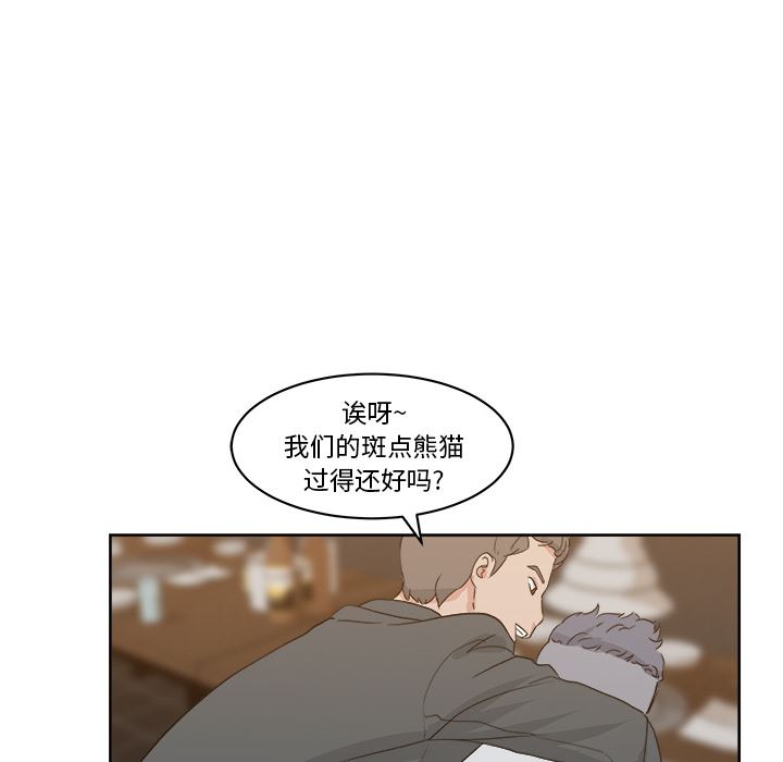 漫画吧的秀晶：7-59