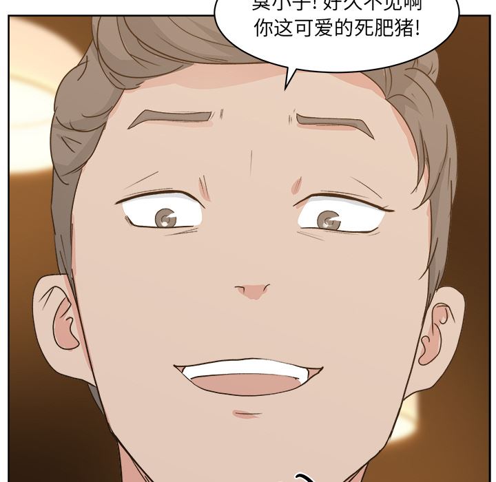 漫画吧的秀晶：7-64