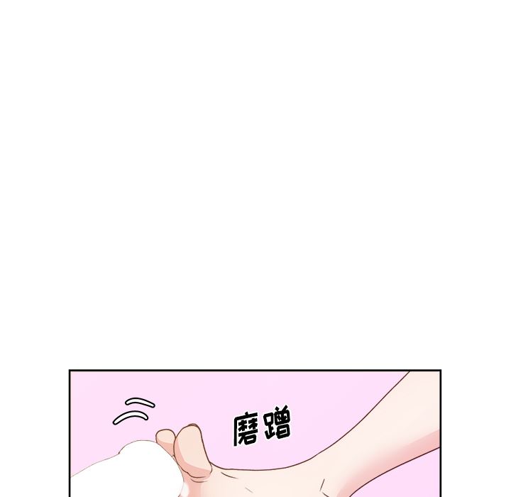 漫画吧的秀晶：9-49