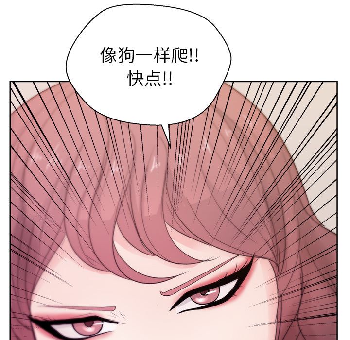 漫画吧的秀晶：9-62