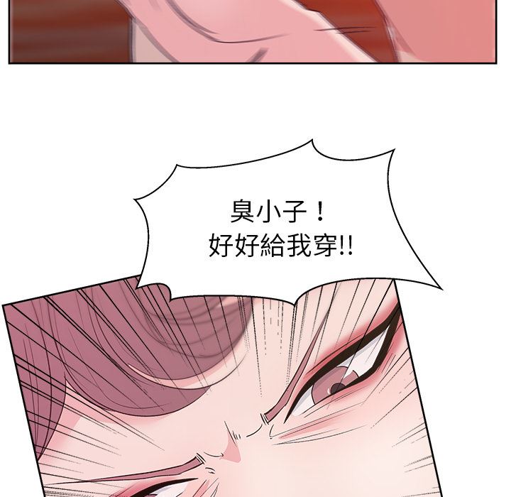 漫画吧的秀晶：9-92