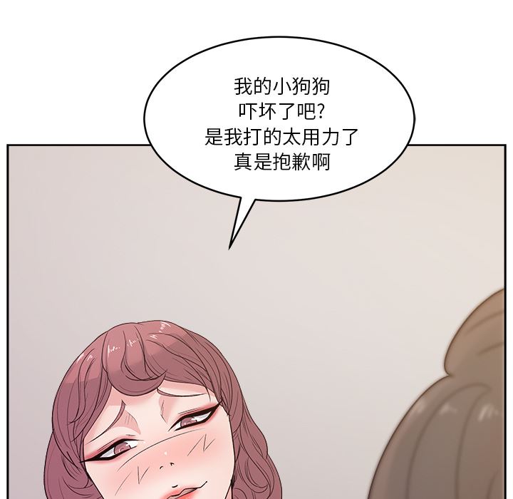 漫画吧的秀晶：9-102