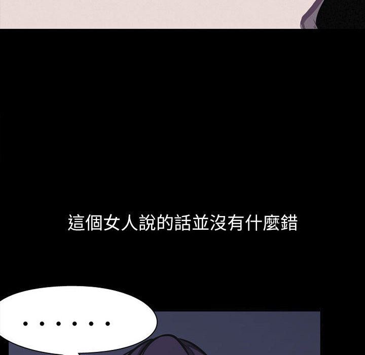 生存游戏：预告篇-31