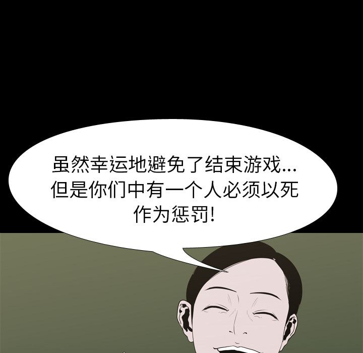 生存游戏：11-80